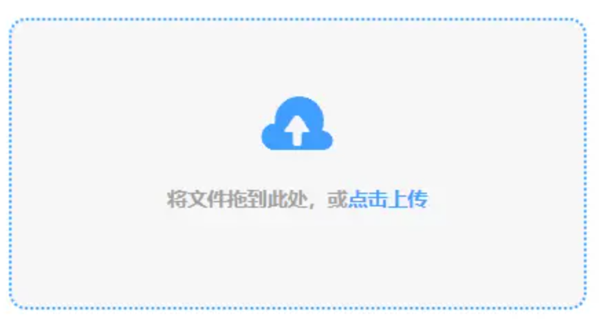 爱体育app最新登录入口使用讲解 - 添加文件